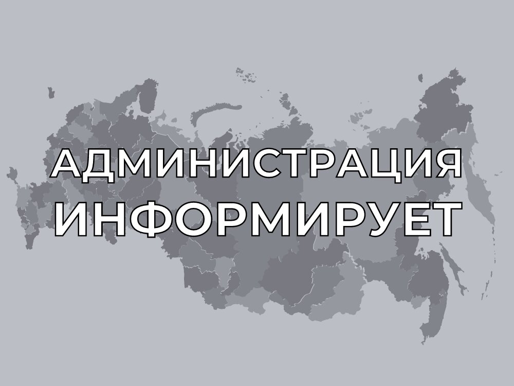 Филиал ФБУЗ «Центр гигиены и эпидемиологии в Республике Коми в Усть-Куломском районе» доводит до сведения